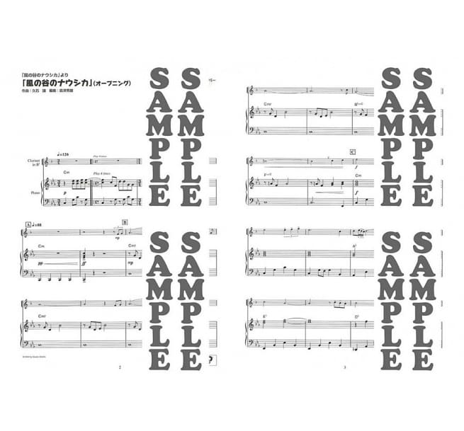 吉卜力動畫歌選豎笛附鋼琴伴奏譜+伴奏CD (2021再版) Studio Ghibli Selections from "Nausicaa of the Valley of the Wind" to "When Marnie Was There" (For Clarinet & Piano) (2021) 宮崎駿