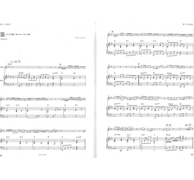 小提琴彈奏人氣歌曲樂譜精選集：Dry Flower／Usseewa／貓／虹／怪物 J-POP Violin Score Book