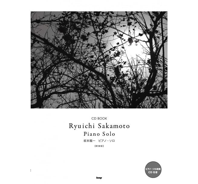 Ryuichi Sakamoto 坂本龍一鋼琴獨奏樂譜精選集：附CD