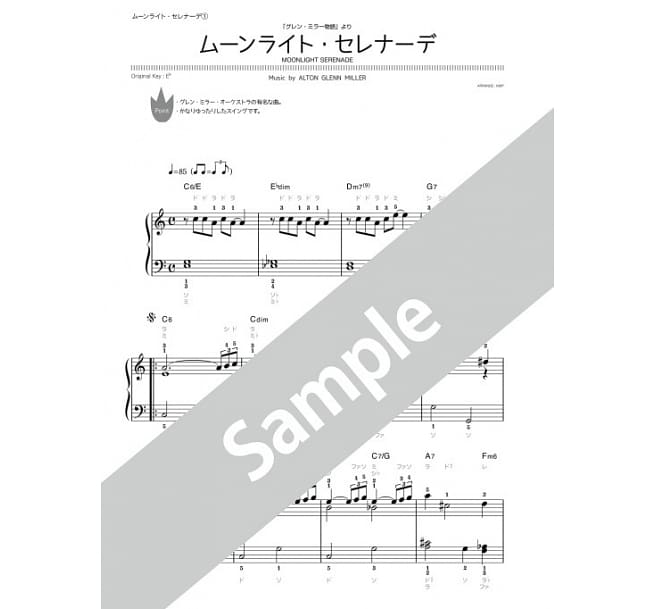 初學簡單電影歌曲鋼琴獨奏樂譜精選集 (Easy Japanese Movie Music For Piano)