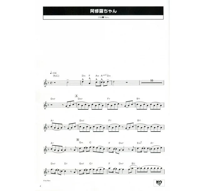 日本流行熱門歌曲合集色士風譜 Easy J-POP Hits Collection For Alto Saxophone