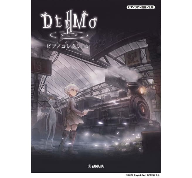 DEEMO II -Piano Collection 電玩-Deemo鋼琴獨奏譜2