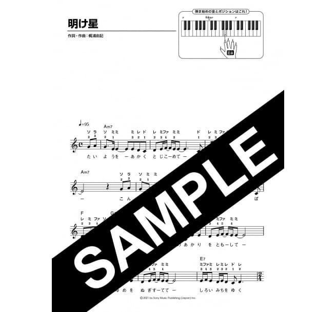 Classic & Latest J-Pop Easy Piano 簡單彈奏定番＆最新J-POP歌曲鋼琴樂譜集