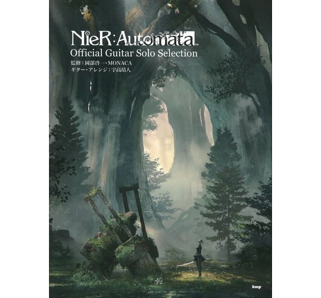 NieR：Automata 尼爾 自動人形 -  GUITAR SOLO SELECTION 吉他精選曲集