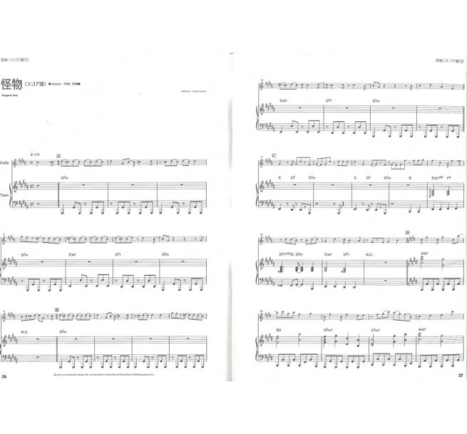 小提琴彈奏人氣歌曲樂譜精選集：Dry Flower／Usseewa／貓／虹／怪物 J-POP Violin Score Book