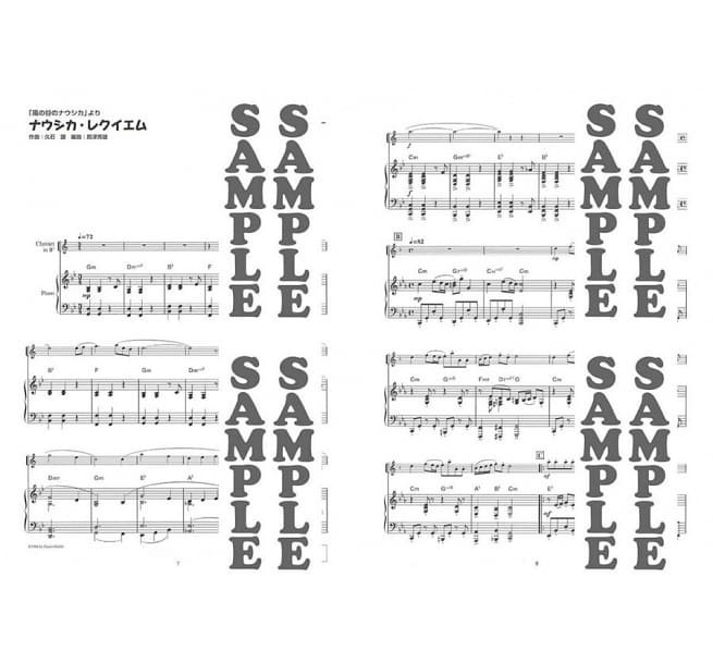 吉卜力動畫歌選豎笛附鋼琴伴奏譜+伴奏CD (2021再版) Studio Ghibli Selections from "Nausicaa of the Valley of the Wind" to "When Marnie Was There" (For Clarinet & Piano) (2021) 宮崎駿
