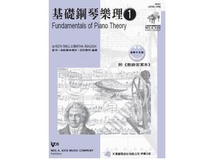 Keith-Snell-Basic-Piano-Music-Theory-with-Teacher-Answer-Book-Grade-1