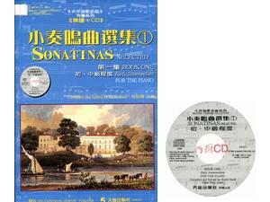 Keith-Snell-Sonata-Selection-1-Music-CD