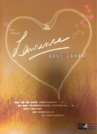 感謝每天 心靈頌歌 II