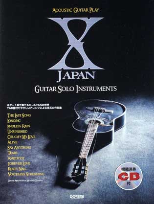 X-Japan Guitar Solo with CD