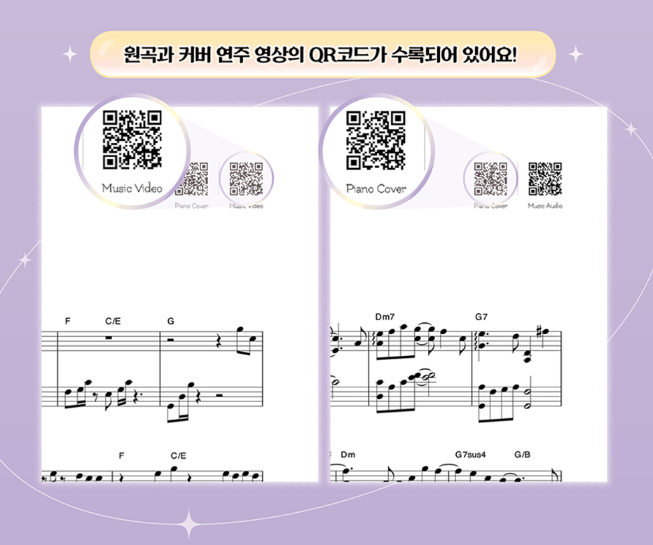 IU Best Songs Piano Book - By DooPiano