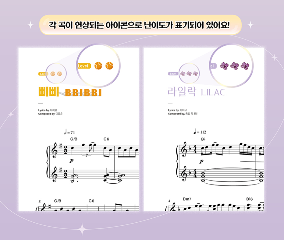 IU Best Songs Piano Book - By DooPiano