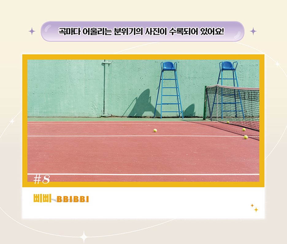 IU Best Songs Piano Book - By DooPiano