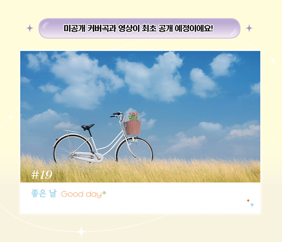 IU Best Songs Piano Book - By DooPiano