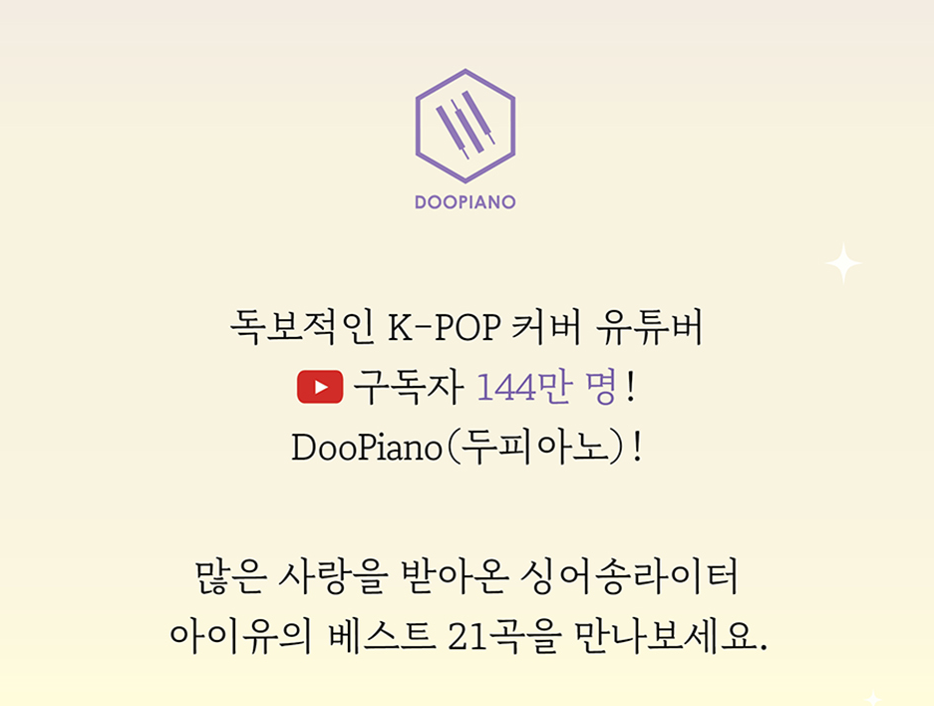 IU Best Songs Piano Book - By DooPiano