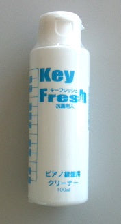 鋼琴琴鍵清潔劑 Key Fresh (100ml)