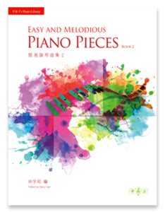Easy-and-Melodious-Piano-Pieces-Book-2-Edited-by-Terry-Lam