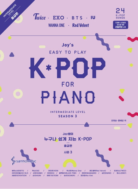 JOY'S EASY TO PLAY K-POP FOR PIANO SEASON 3 (INTERMEDIATE LEVEL) 鋼琴譜 (韓國進口版)